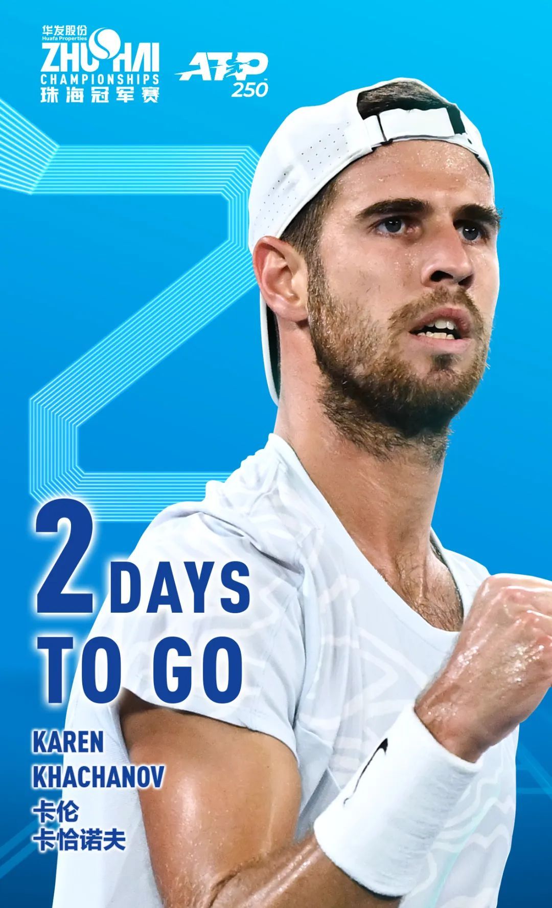 球员经常面 球员经常面